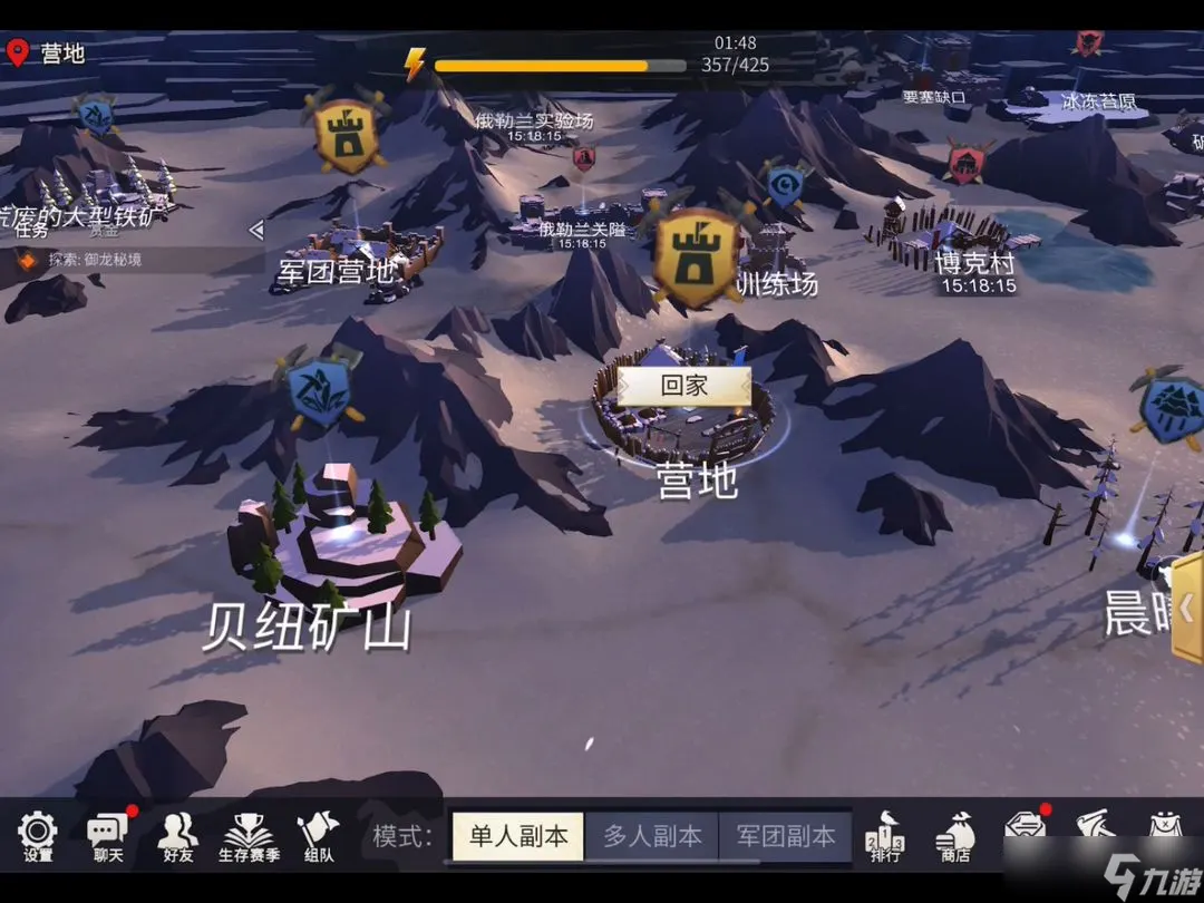冰原守卫者地图场景